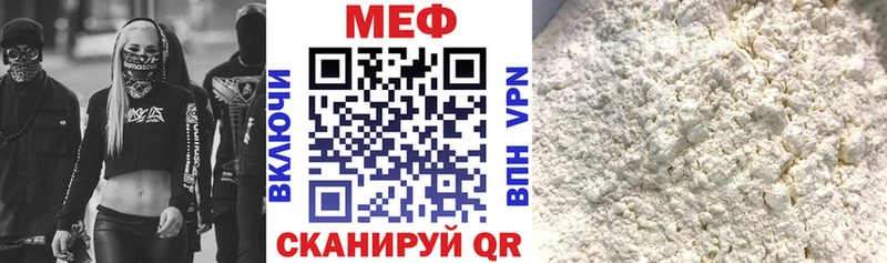 Что такое Зверево LSD-25  Меф  Alpha-PVP  МАРИХУАНА  ГАШ  Cocaine 