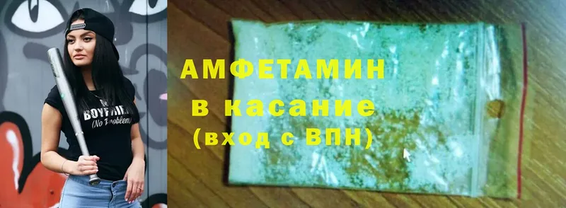 наркошоп  Зверево  Amphetamine 98% 