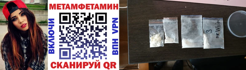 АМФЕТАМИН Розовый  даркнет сайт  Зверево 