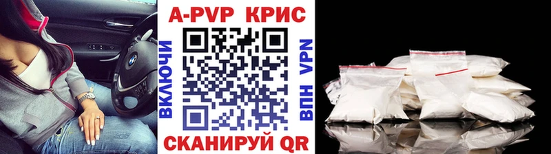 сколько стоит  Зверево  Альфа ПВП мука 