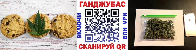кракен зеркало  Зверево  Печенье с ТГК марихуана  сколько стоит 