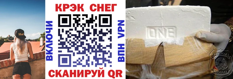 КОКАИН 97% Зверево