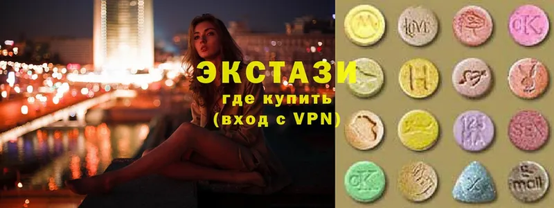 Ecstasy диски  закладка  Зверево 