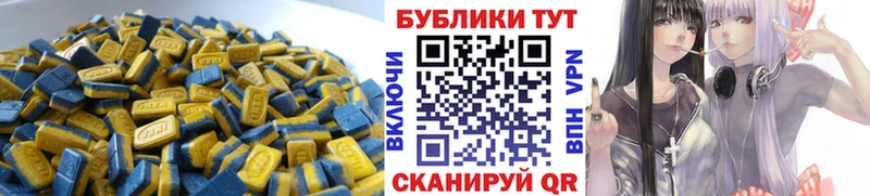 Ecstasy Cube  Зверево 