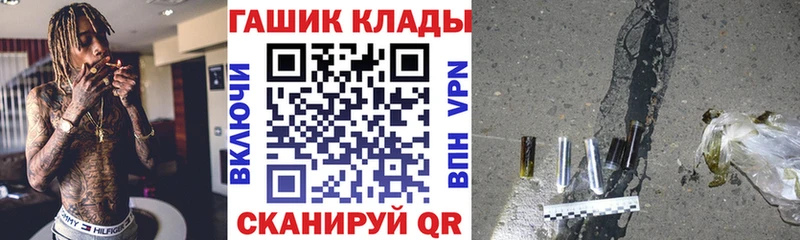ГАШ Premium  Зверево 