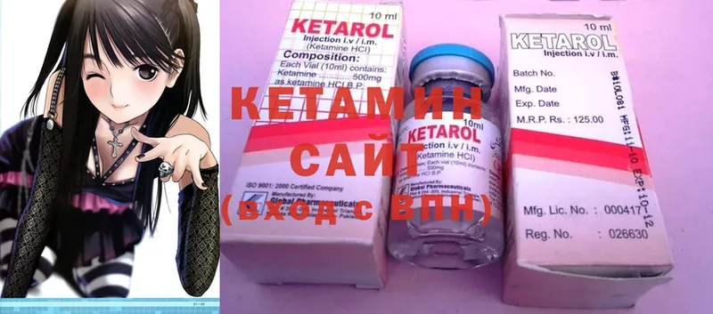 КЕТАМИН ketamine  Зверево 