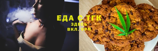 mix Ельня