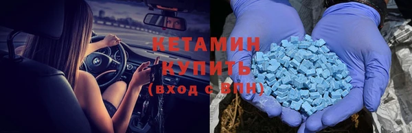 ALPHA-PVP Михайловка