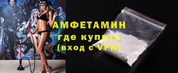 ALPHA-PVP Михайловка
