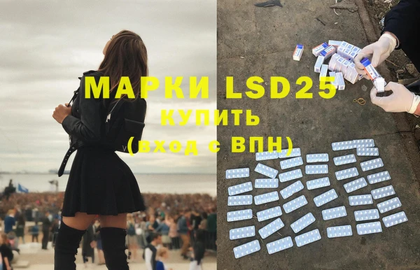 ALPHA-PVP Михайловка