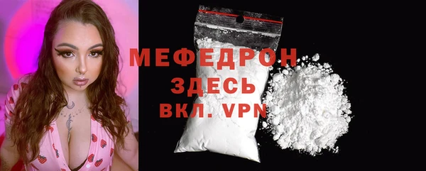 альфа пвп VHQ Артём
