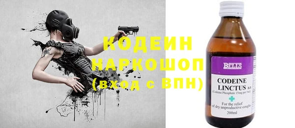 ALPHA-PVP Михайловка
