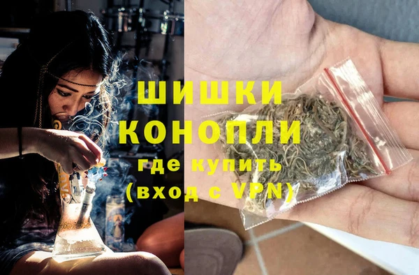 таблы Ачинск