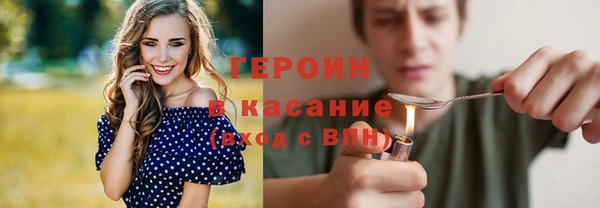 ALPHA-PVP Михайловка