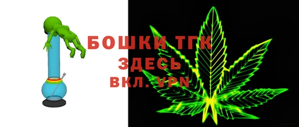 кокаин Бердск