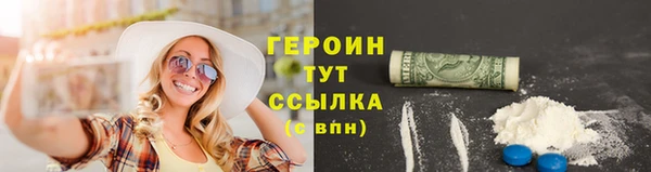 ALPHA-PVP Михайловка