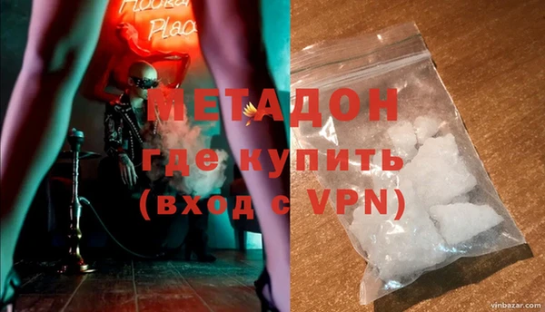 ALPHA-PVP Михайловка