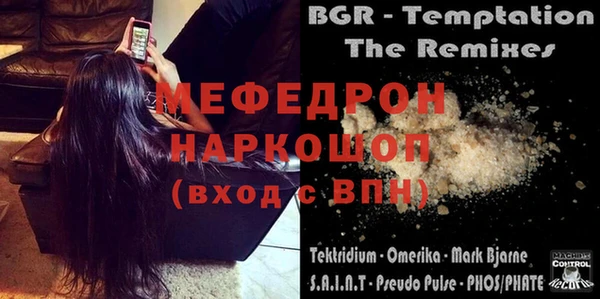 ALPHA-PVP Михайловка