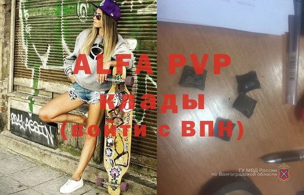 ALPHA-PVP Михайловка