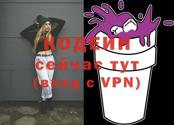 ALPHA-PVP Михайловка