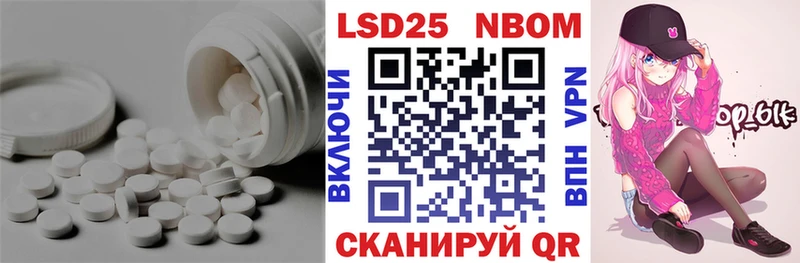 LSD-25 экстази ecstasy  MEGA ONION  Зверево 