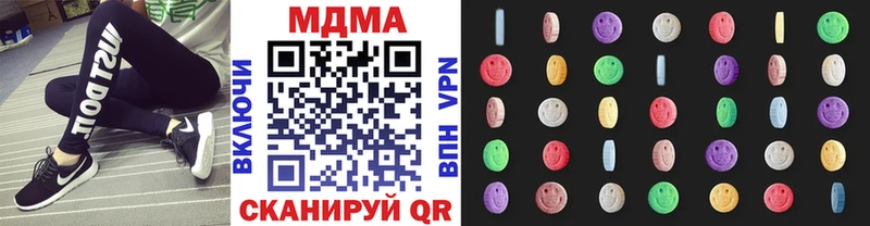цена   Зверево  сайты даркнета формула  МДМА молли 