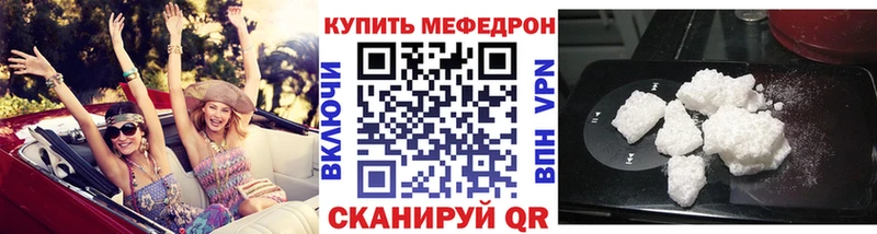 МЕФ 4 MMC  Зверево 