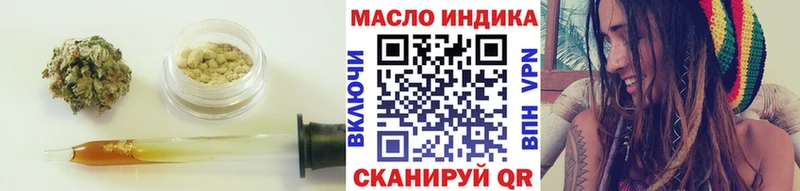 ТГК Wax  Зверево 